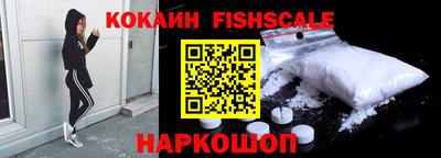 синтетический гашиш Волжск