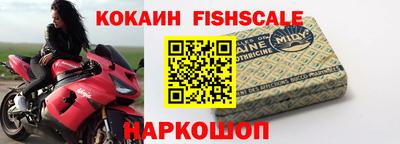 синтетический гашиш Волжск