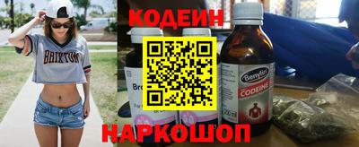синтетический гашиш Волжск