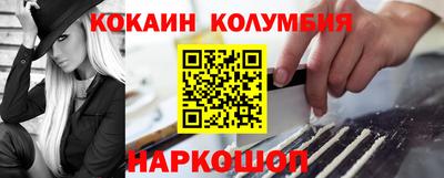 синтетический гашиш Волжск