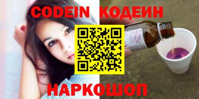 синтетический гашиш Волжск