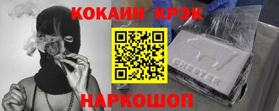 гашишное масло Волгодонск