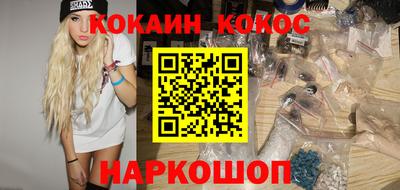 дистиллят марихуана Бийск