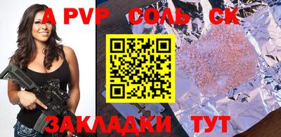 кокс Беслан