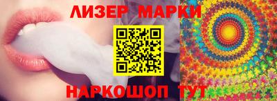 гашишное масло Волгодонск