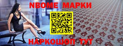 гашишное масло Волгодонск