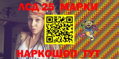 гашишное масло Волгодонск
