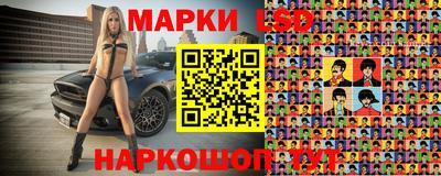 дистиллят марихуана Бийск