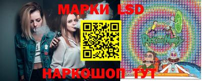 гашишное масло Волгодонск