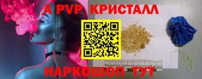синтетический гашиш Волжск