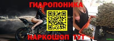 дистиллят марихуана Бийск