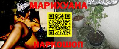 дистиллят марихуана Бийск