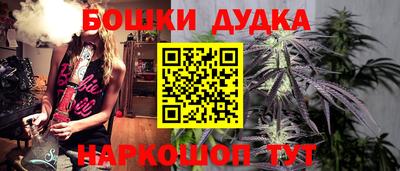 гашишное масло Волгодонск