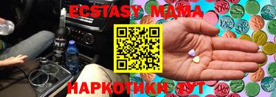 кокс Беслан