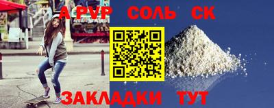 мдпв Волжский