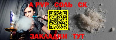 дистиллят марихуана Бийск