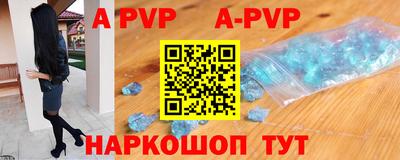 мдпв Волжский