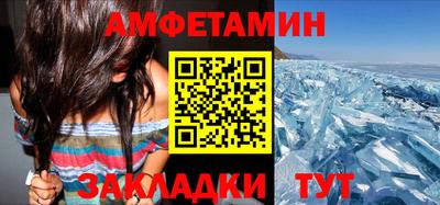 гашишное масло Волгодонск