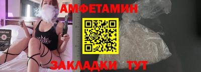 гашишное масло Волгодонск