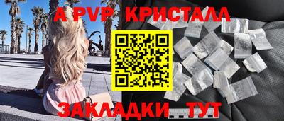 гашишное масло Волгодонск
