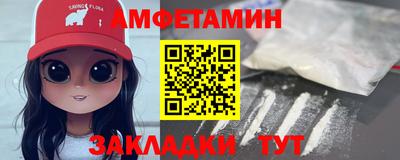 синтетический гашиш Волжск