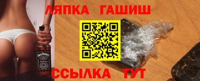 дистиллят марихуана Бийск