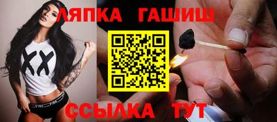 дистиллят марихуана Бийск