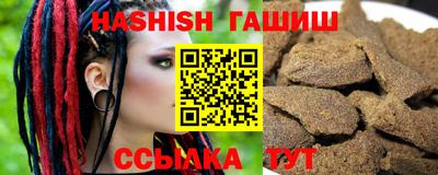 синтетический гашиш Волжск