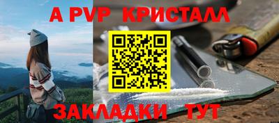 гашишное масло Волгодонск