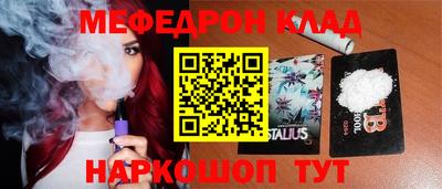гашишное масло Волгодонск
