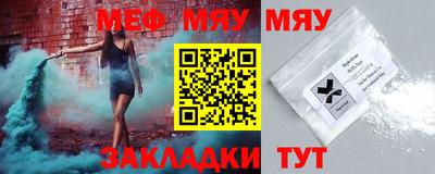 дистиллят марихуана Бийск