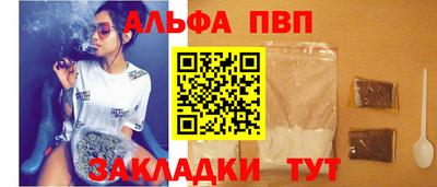 spice Берёзовский