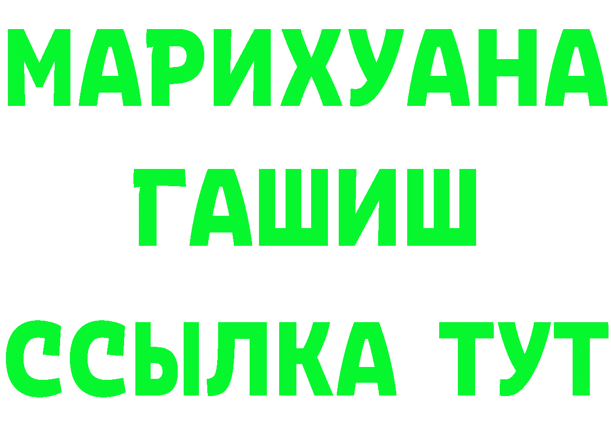 ТГК жижа зеркало дарк нет mega Димитровград