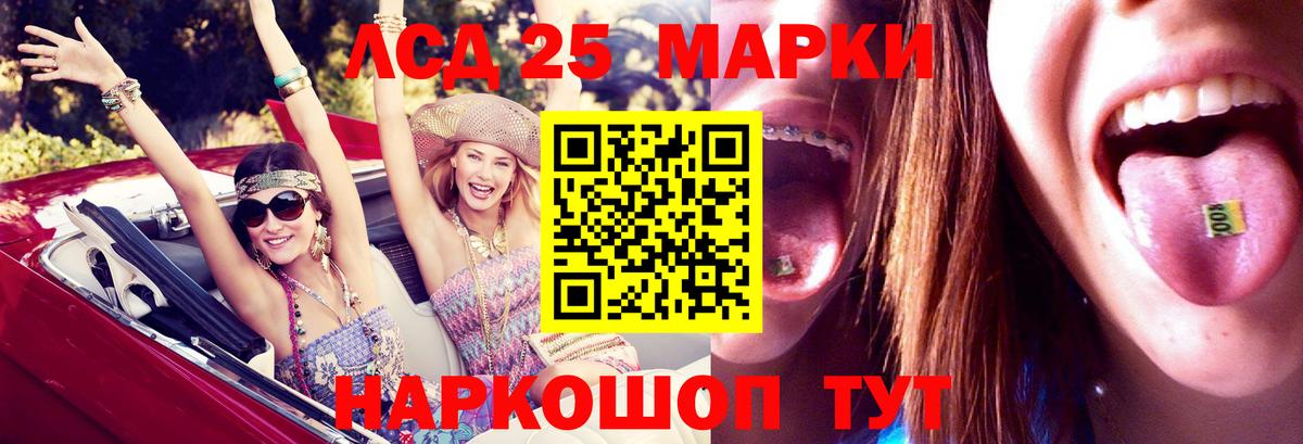 кракен рабочий сайт  ЛСД экстази кислота  LSD-25 экстази  ЛСД экстази кислота  Вход с VPN  Димитровград 