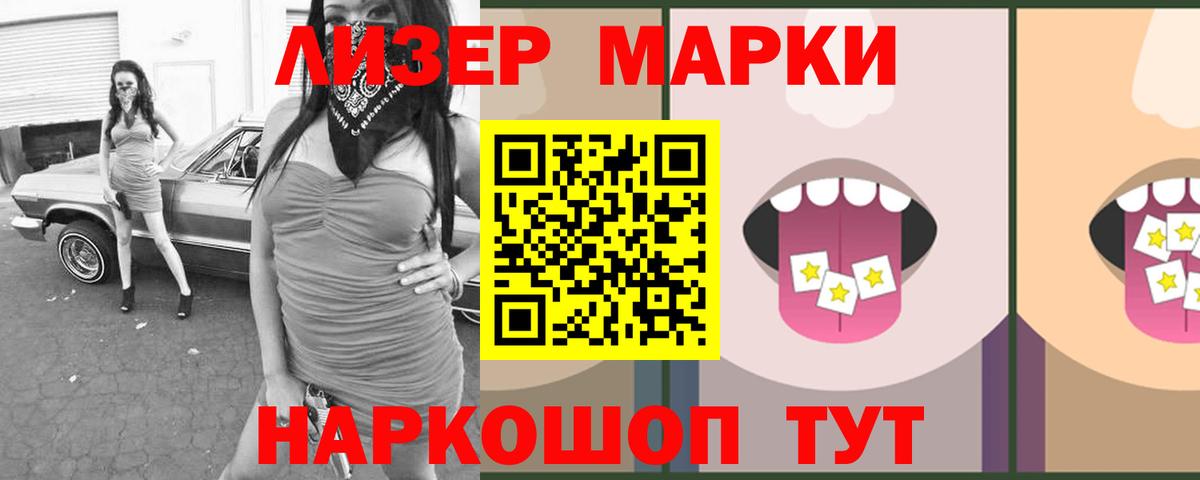 LSD-25 экстази ecstasy Димитровград