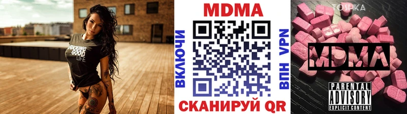 mega онион  Димитровград  МДМА crystal 