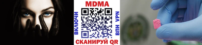 МДМА Molly Димитровград