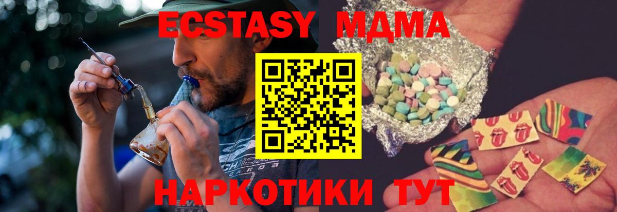 MDMA молли Димитровград