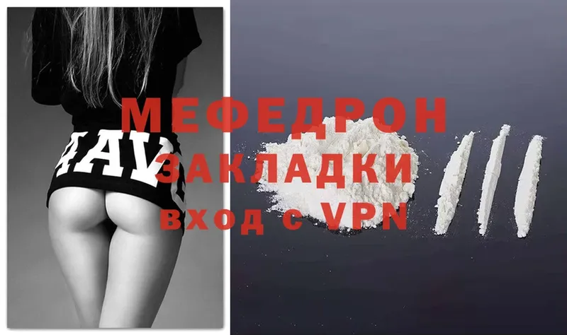 закладка  дарк нет официальный сайт  МЕФ mephedrone  Димитровград 