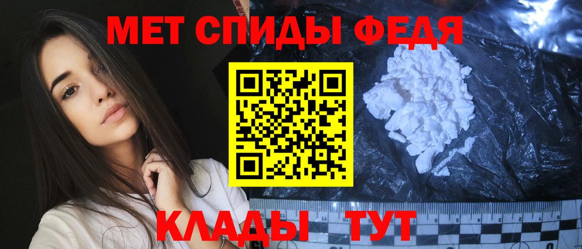 Метамфетамин витя  МЕТАМФЕТАМИН  Димитровград 
