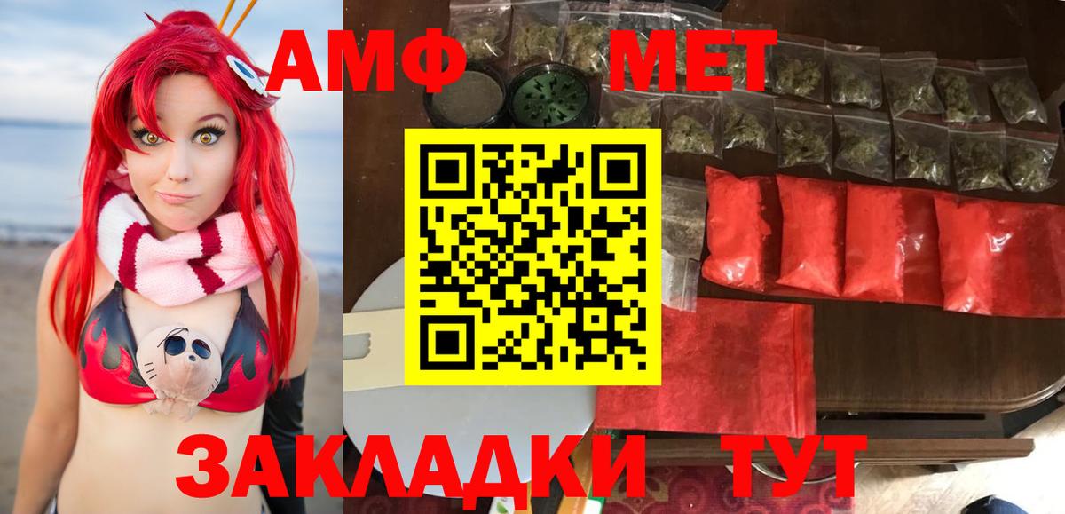Метамфетамин мет Димитровград