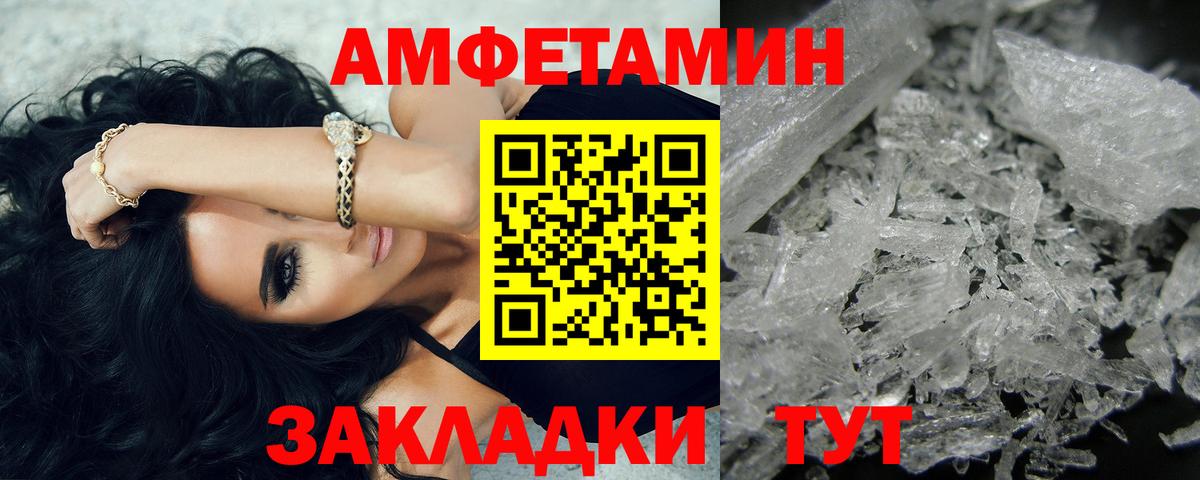 МЕТАМФЕТАМИН винт  МЕТАМФЕТАМИН винт  Димитровград  Вход с VPN 