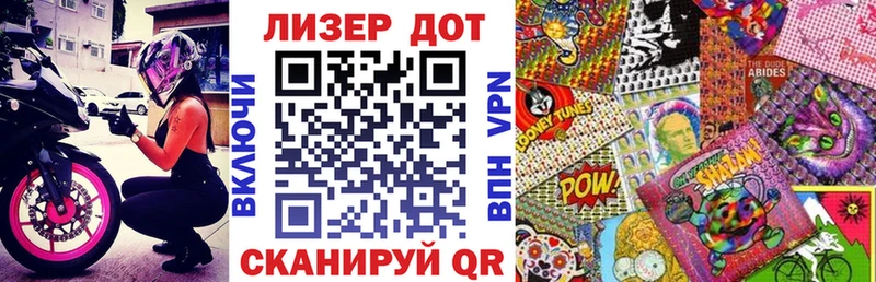 где найти Димитровград Марки 25I-NBOMe 1,5мг