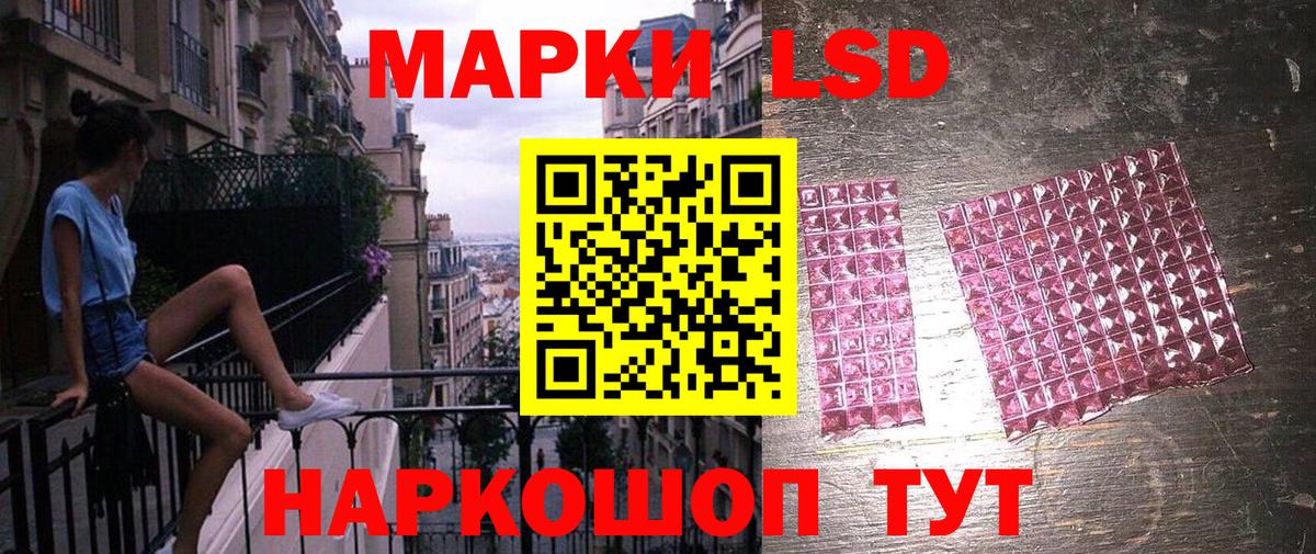 Марки NBOMe 1500мкг  Вход с VPN  Димитровград 