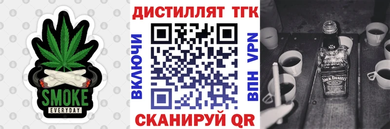 Дистиллят ТГК Wax ОМГ ОМГ ONION Димитровград
