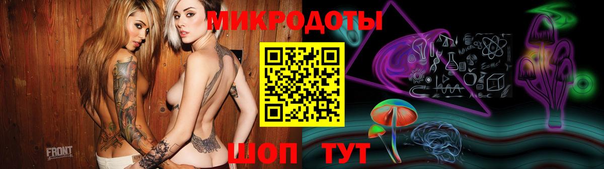 Галлюциногенные грибы Psilocybe  Вход с VPN  хочу наркоту  Димитровград 