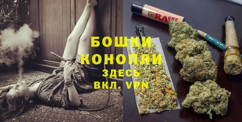 МАРИХУАНА White Widow  KRAKEN маркетплейс  Димитровград 