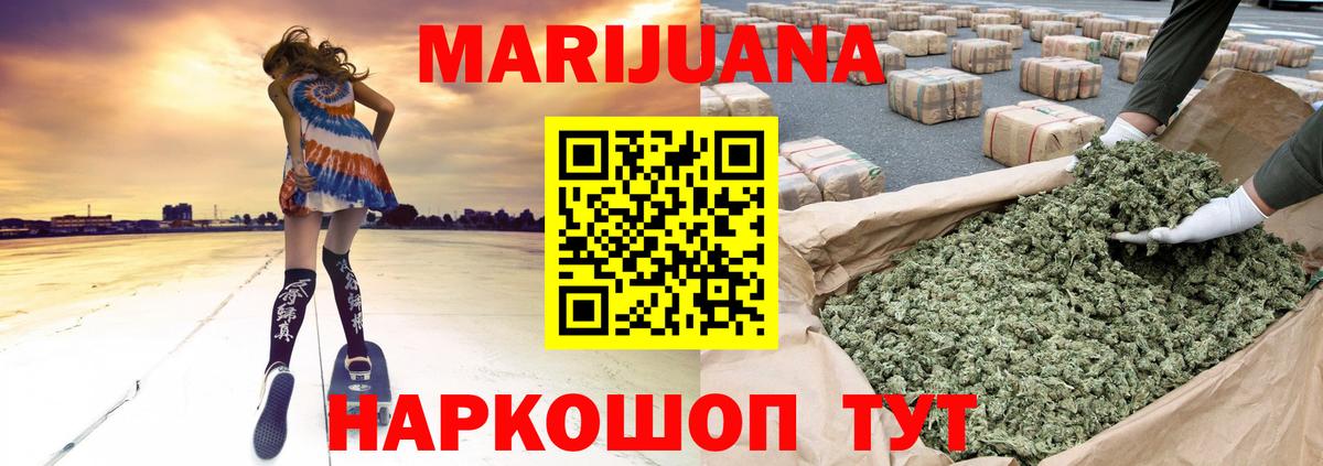 Амфетамин  Вход с VPN  Димитровград  ЛЁД  Мяу-Мяу  Бошки Шишки  Наркошоп  Канабис  Альфа-ПВП  Гашиш 