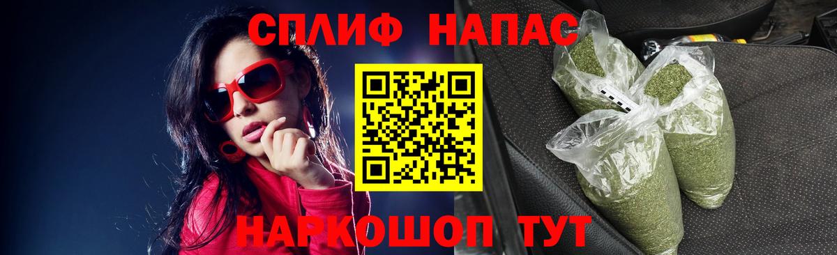Шишки марихуана THC 21% Димитровград