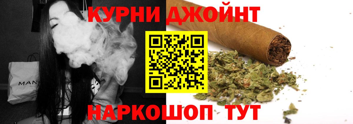 Шишки марихуана тримм  Каннабис White Widow  Димитровград  МАРИХУАНА White Widow  Вход с VPN 